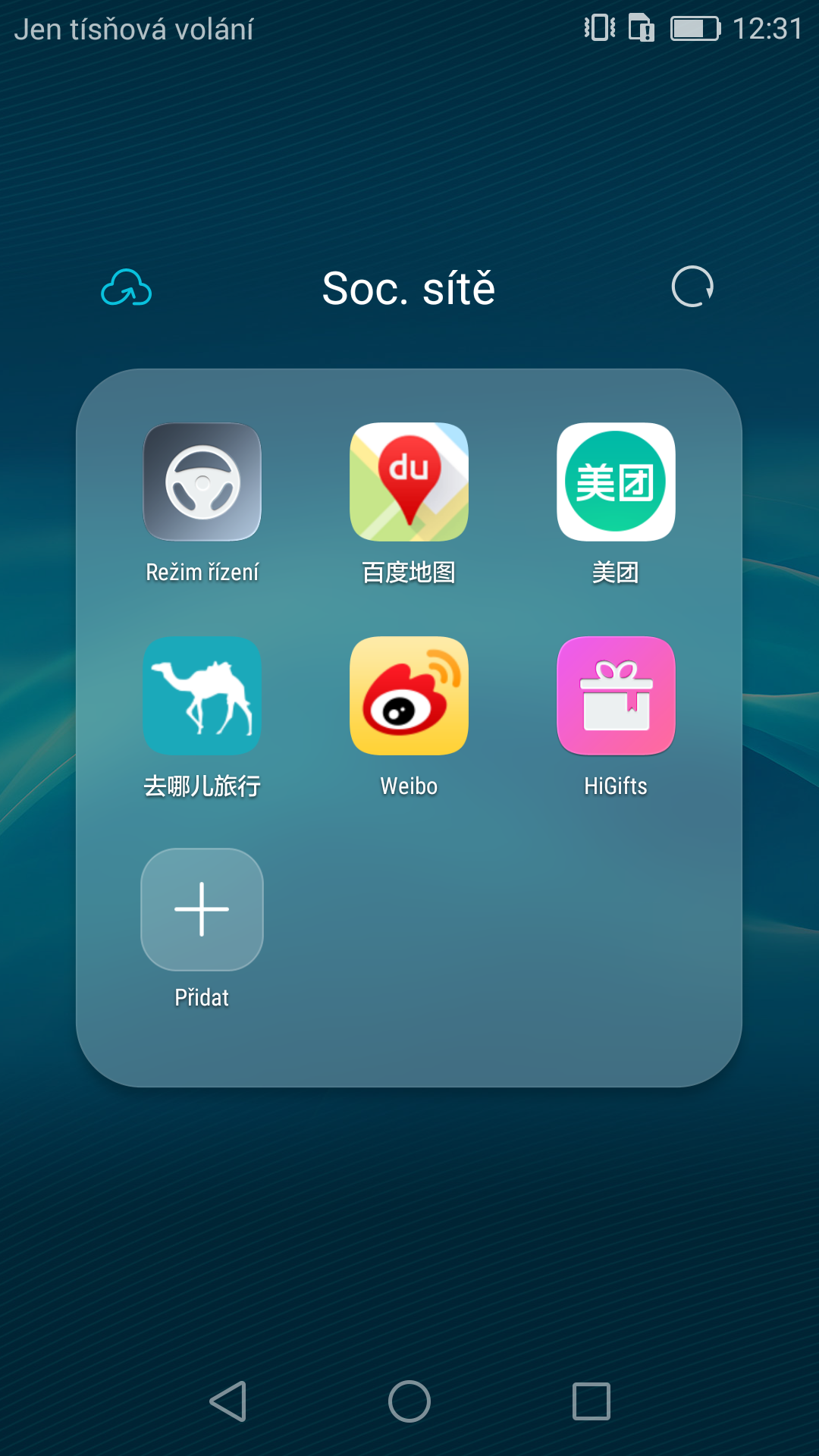 Honor X5 GUI