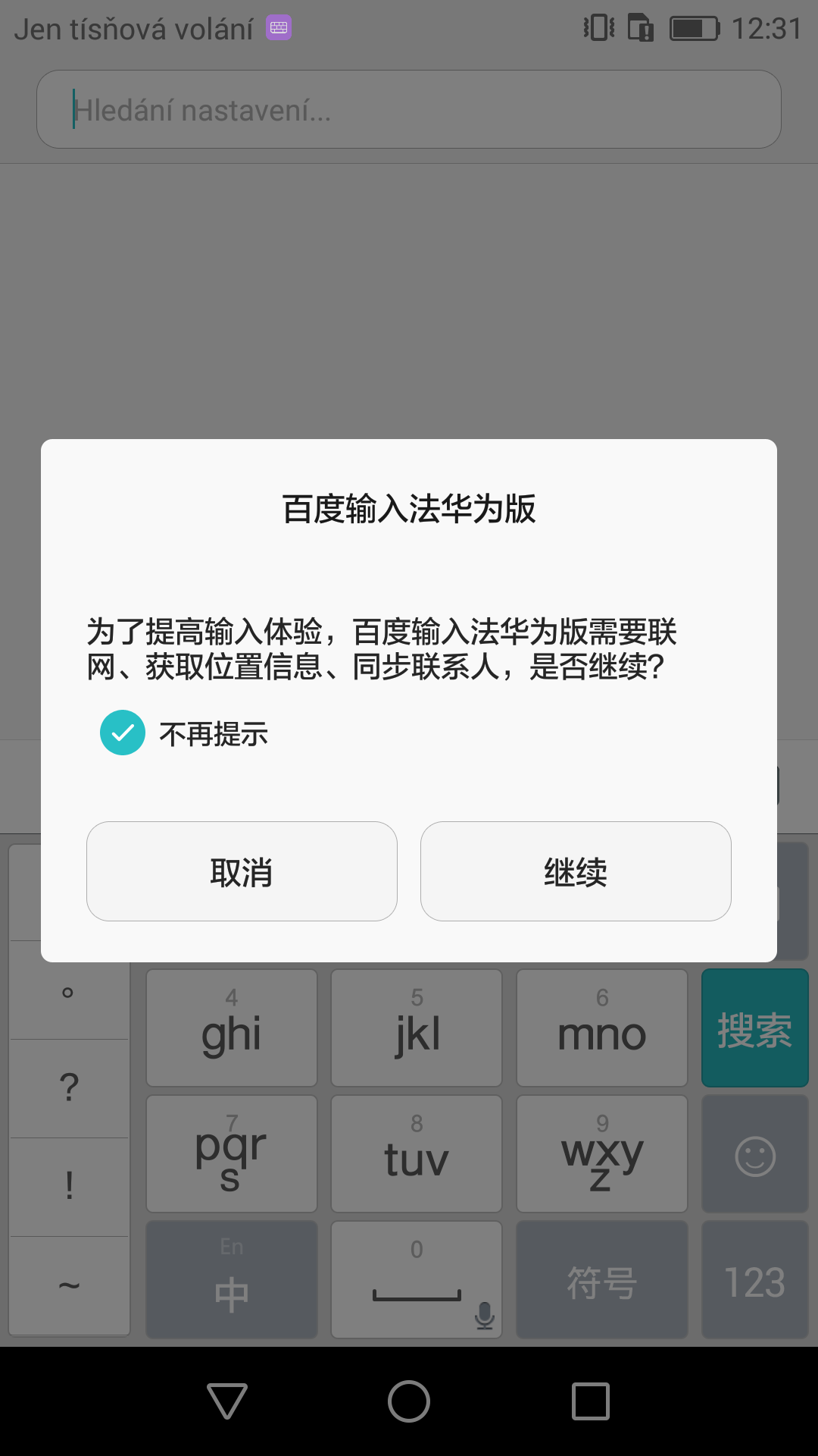 Honor X5 GUI