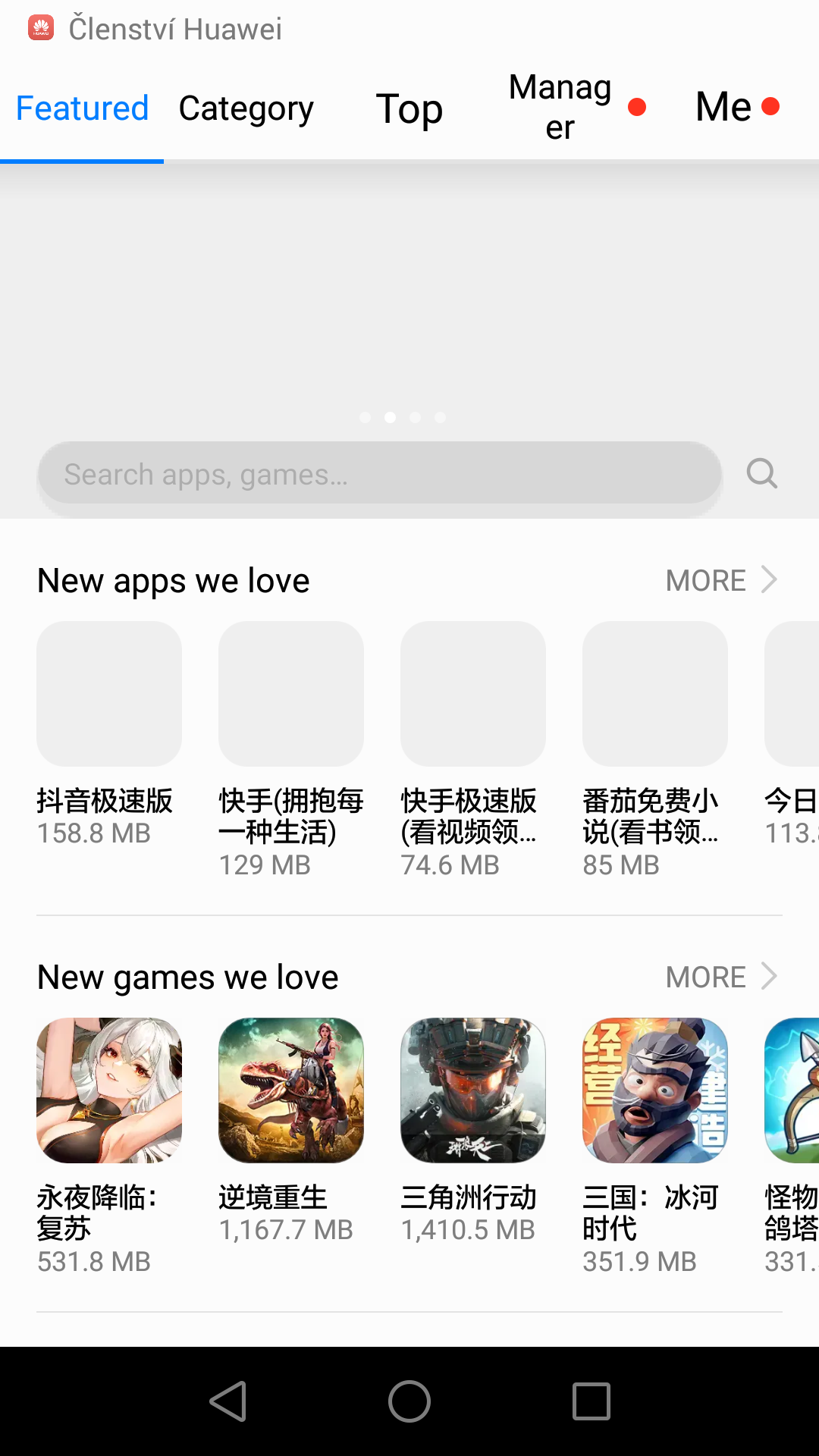 Honor X5 GUI