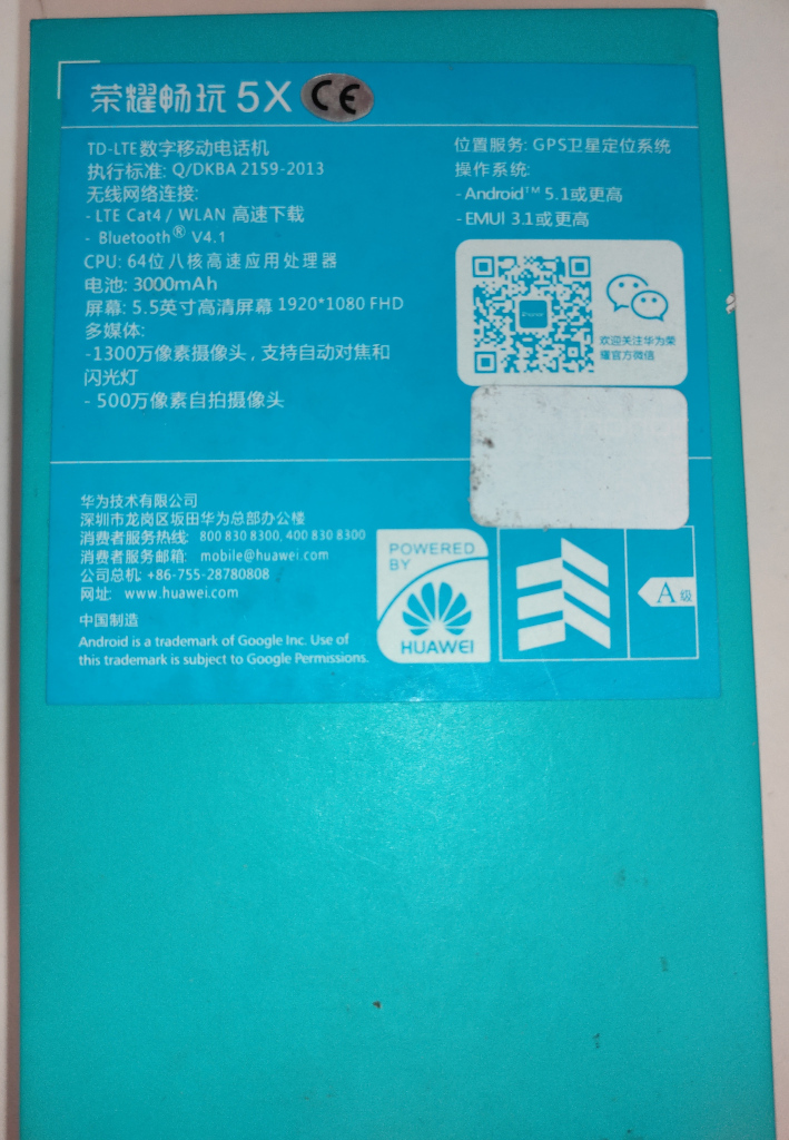 Box with Honor X5